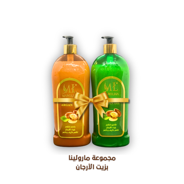 العناية المثالية لشعرك بزيت الارجان ( شامبو + بلسم ) 1000 ML